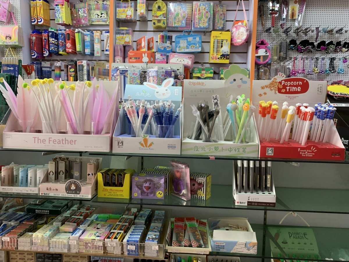 笑哈哈文化生活用品超市 一站式文化用品購物天堂