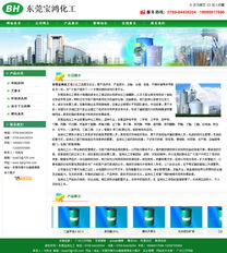 選擇廣州網站建設公司 儀器儀表行業(yè)的數字化解決方案