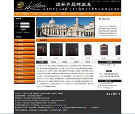 嵊州一站式企業服務 從網站建設到電商運營的解決方案