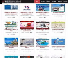 網(wǎng)站制作與微信小程序定制 儀器儀表行業(yè)數(shù)字化新引擎