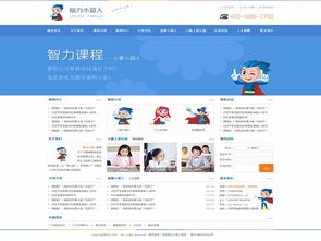 網(wǎng)站建設(shè)實(shí)戰(zhàn)案例 從構(gòu)想到上線的全流程解析