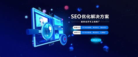 2026年寧夏網(wǎng)站優(yōu)化權(quán)威觀點(diǎn)與建設(shè)新思路